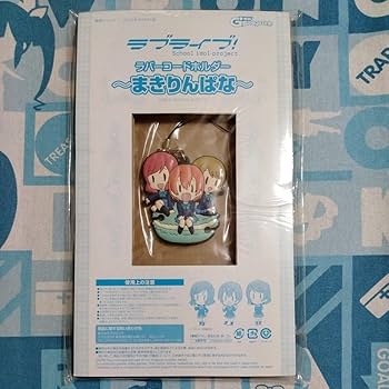 Amazon.co.jp: ラブ*ライブ まきりんぱな ラバー コードホルダー